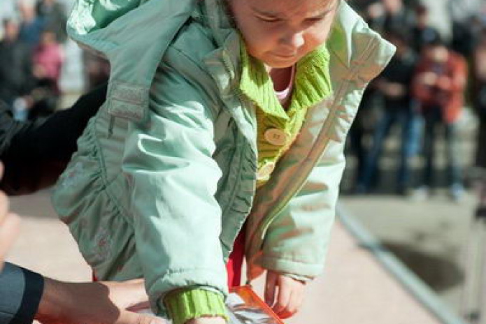 Цена с условиями